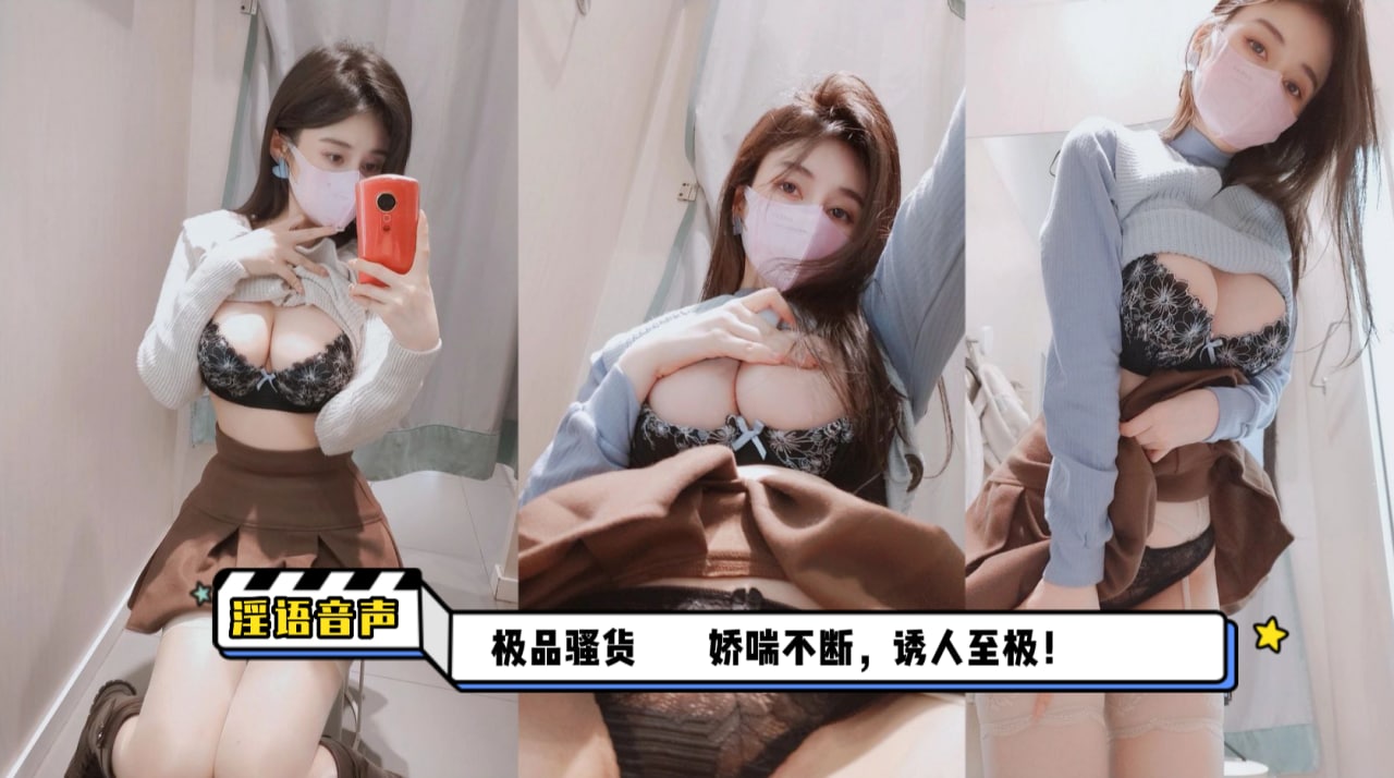 淫语音声 肉棒一下子就顶到小骚穴的尽头了 - taouuu 桃园社区